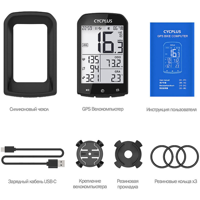 Cycplus_M1_GPS_3