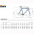 R96_SPEED_Geometry R96_SPEED_Geometry